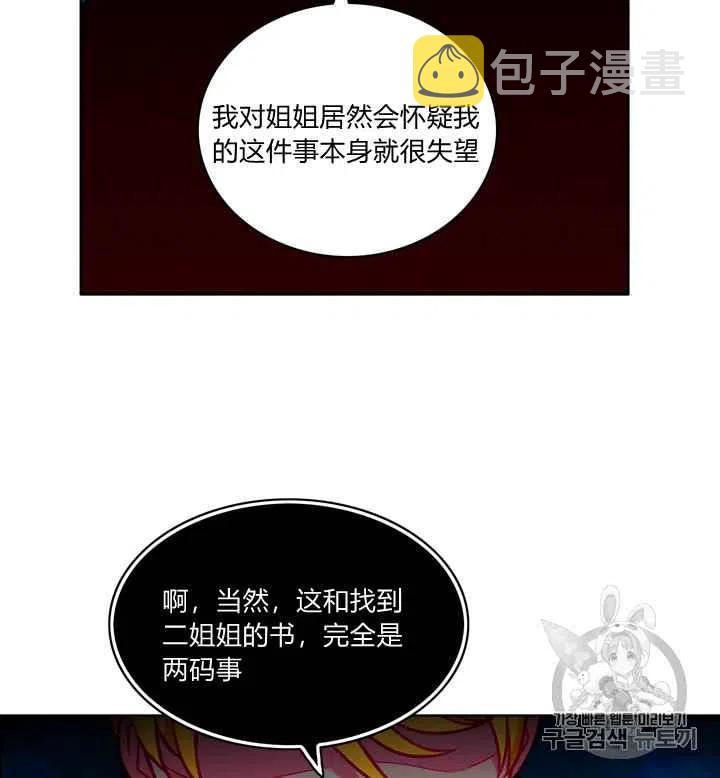 第93话27
