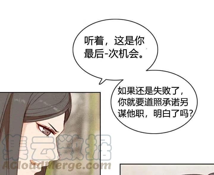第3话12