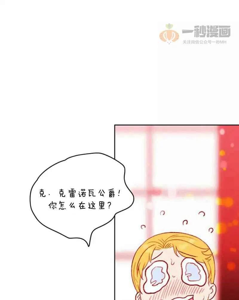 第29话7