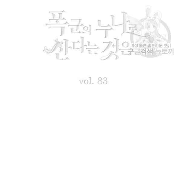 第108话2