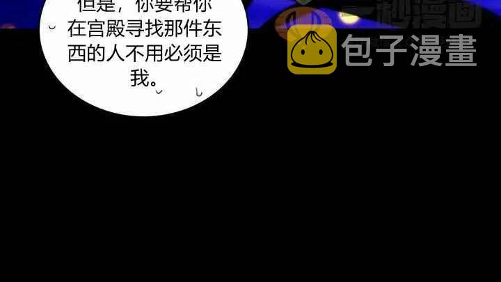 第20话30