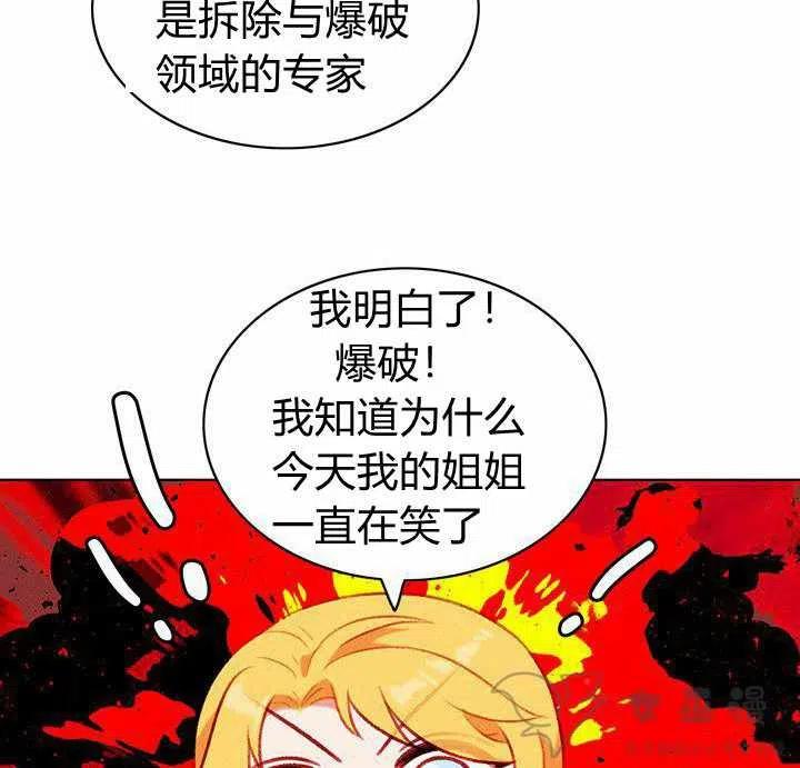 第53话25