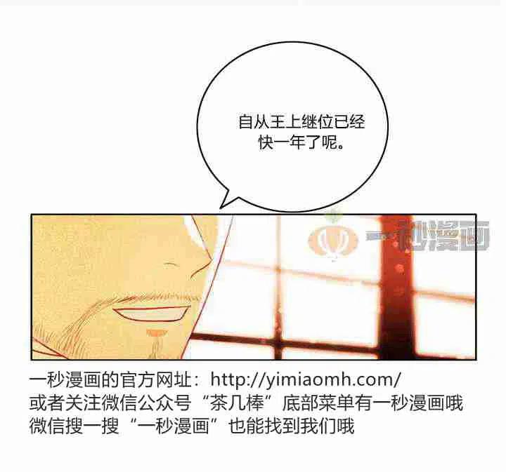 第13话34