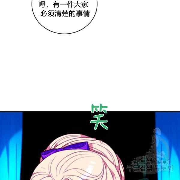 第127话53