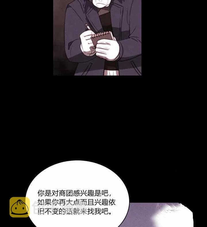第75话23