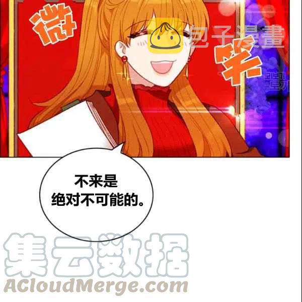 第107话9