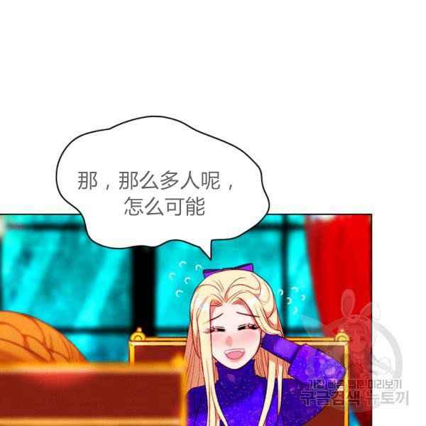 第125话71