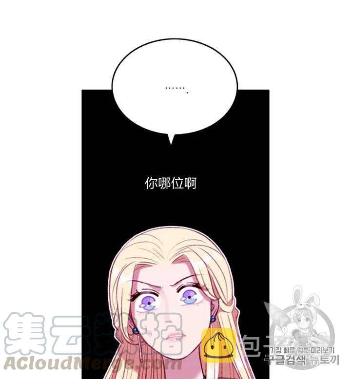 第95话8