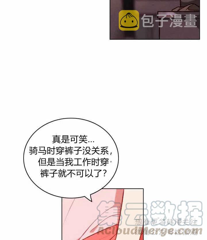 第63话18