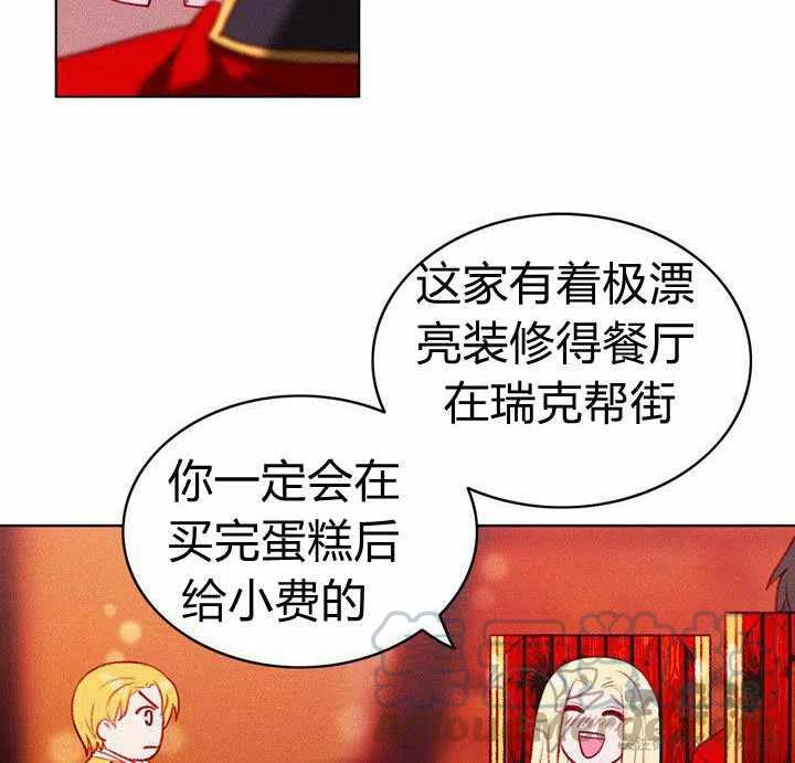 第53话21