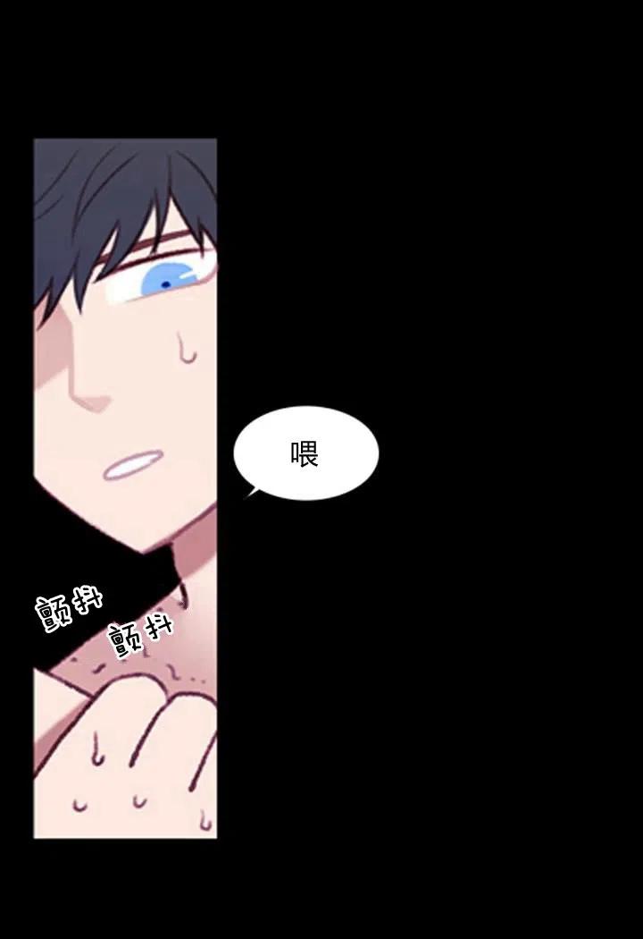 第1话 爲什麽我牀上有男人！49