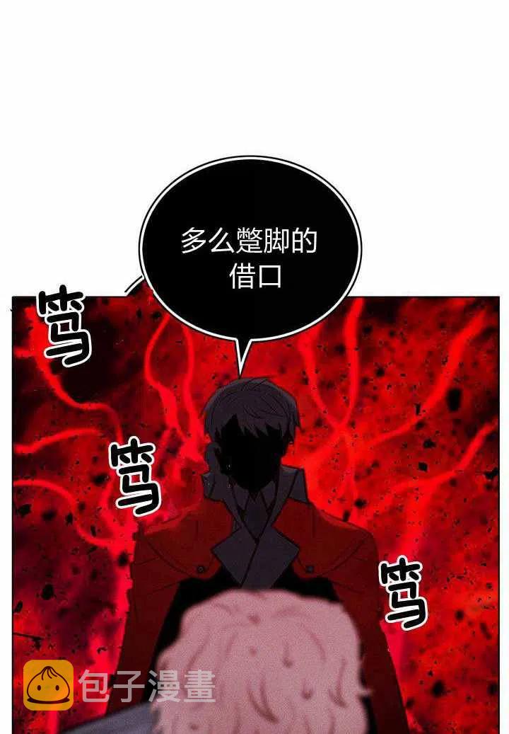 第47话50
