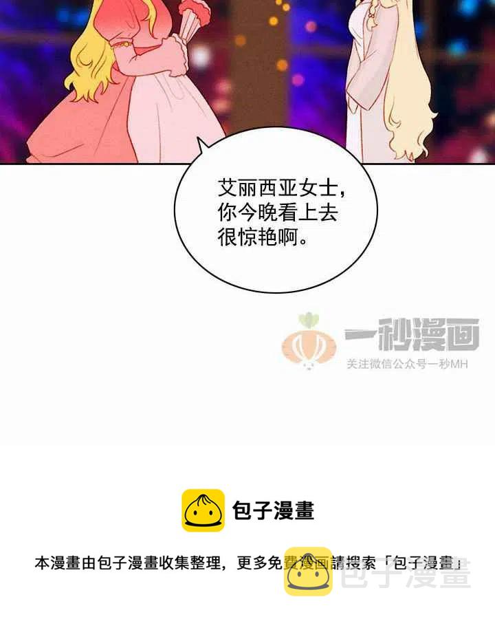 第24话75