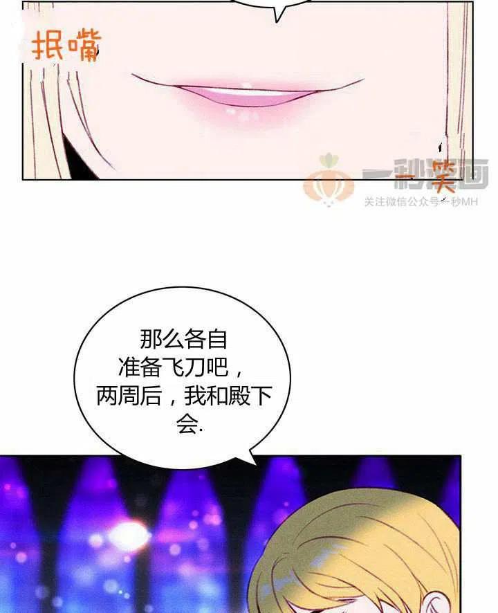 第40话32