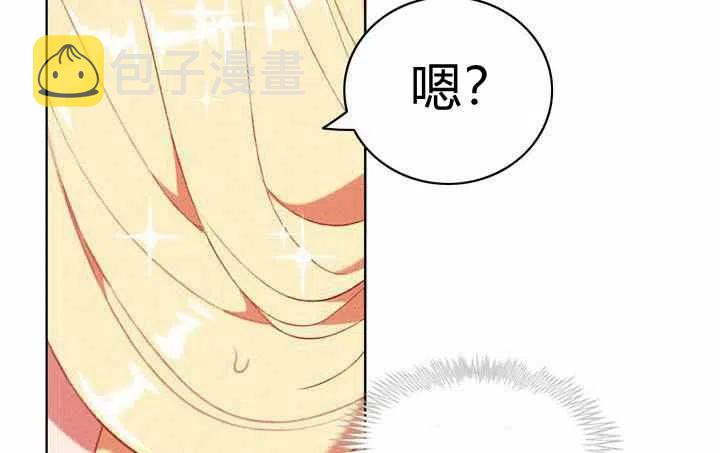 第71话14