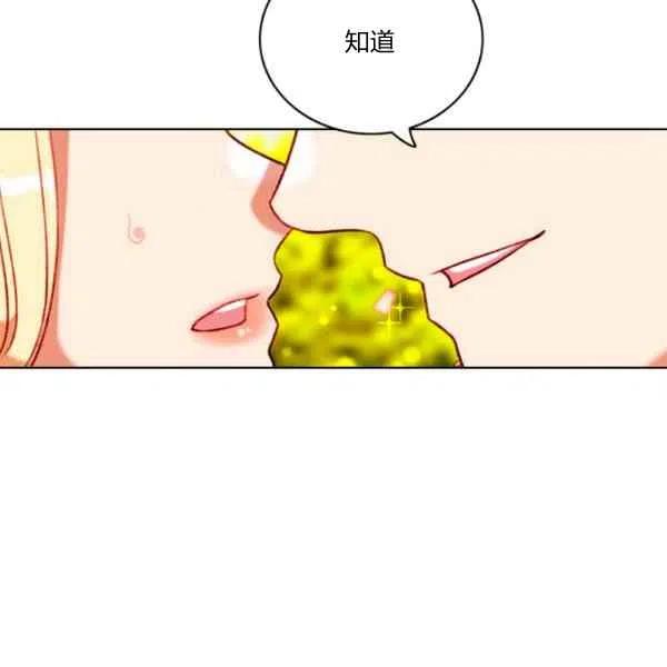 第118话28