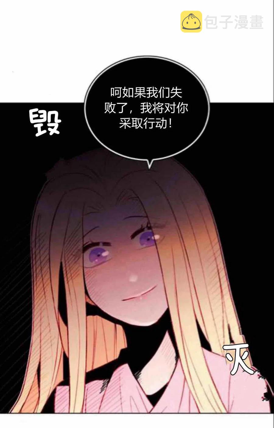 第43话51