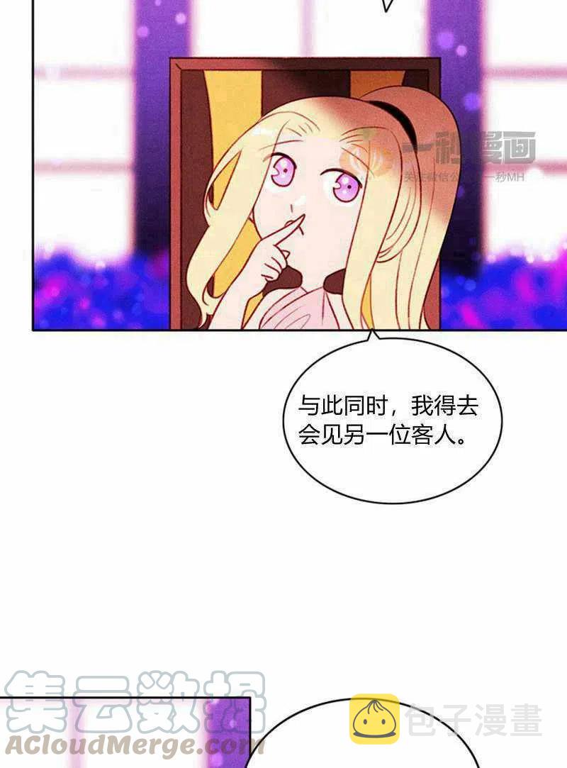 第31话9