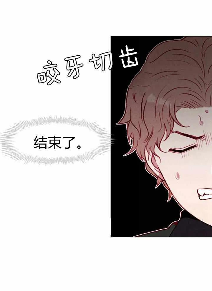 第44话4