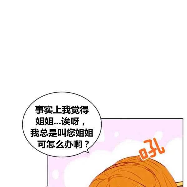 第107话16