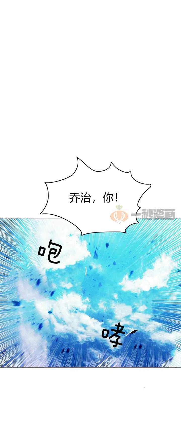 第14话31