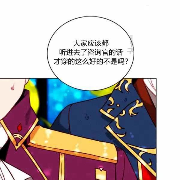 第112话23
