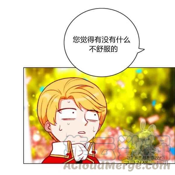 第119话15