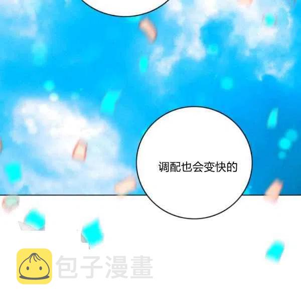 第117话20