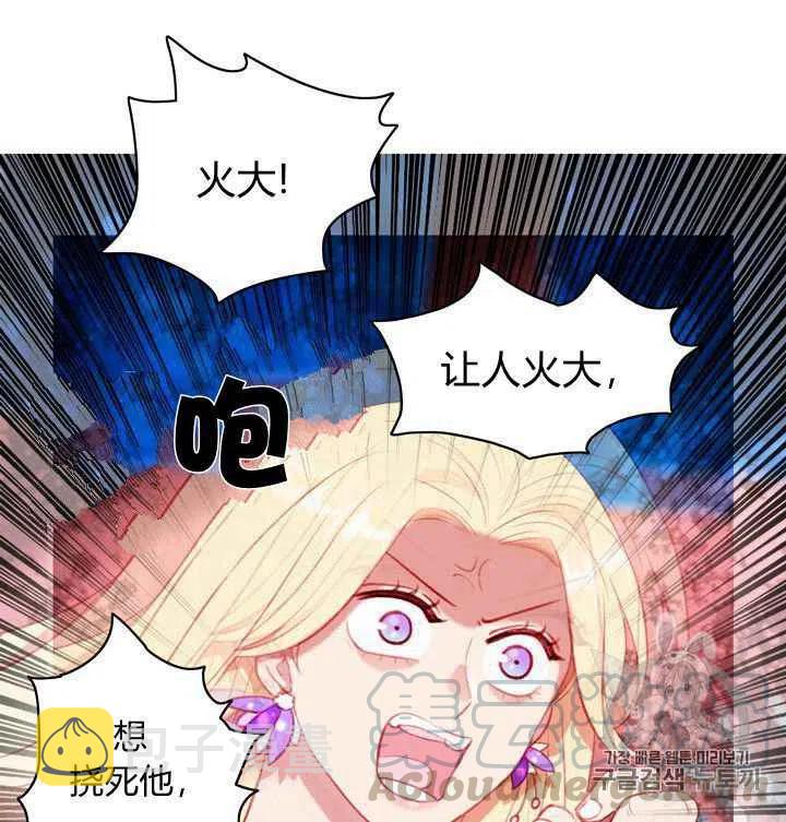 第79话18