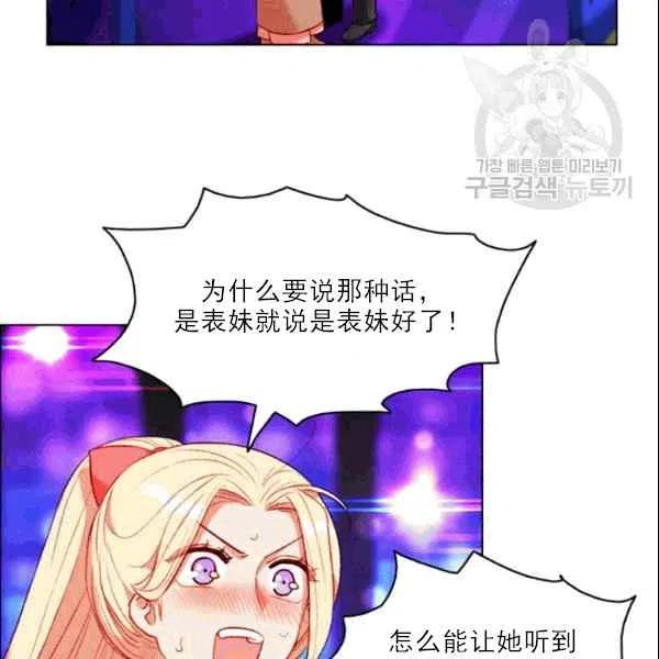 第105话49
