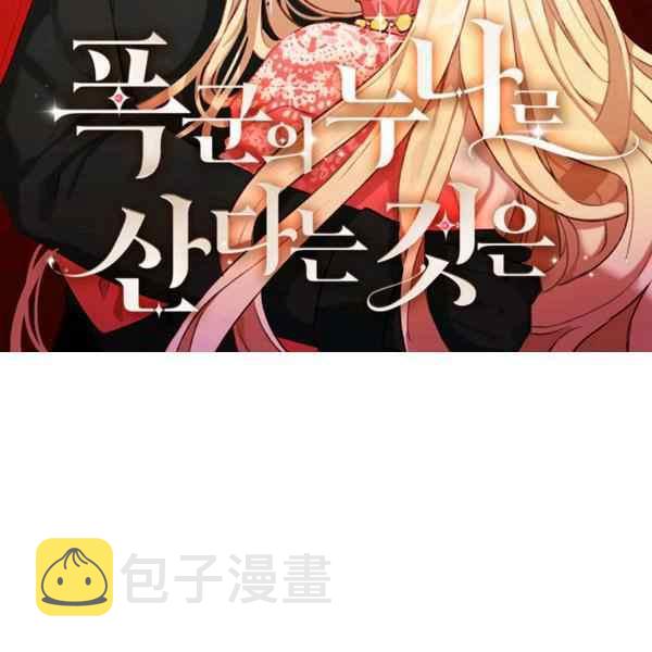第127话1