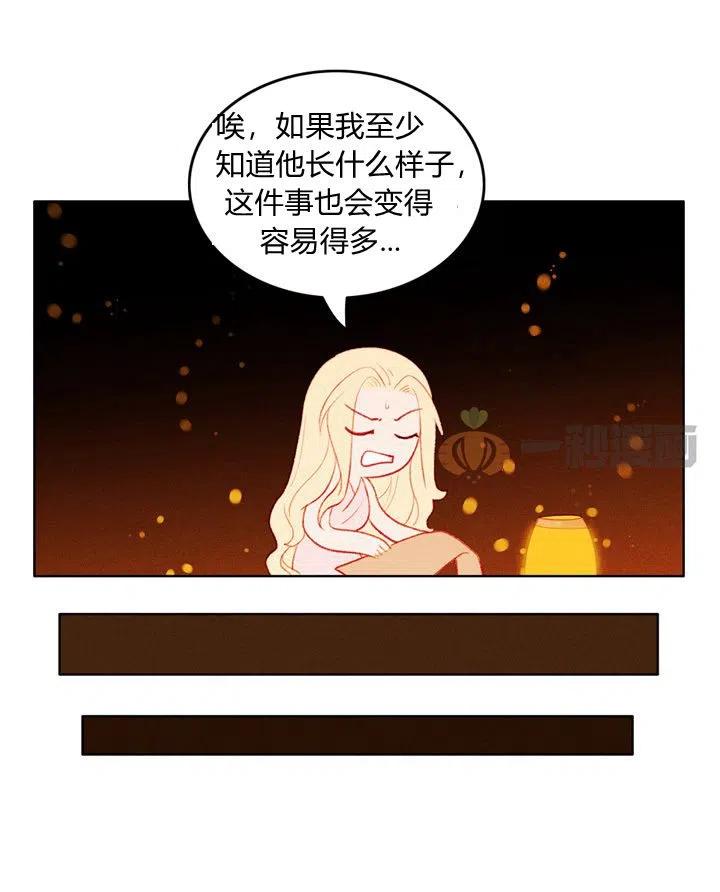 第6话31