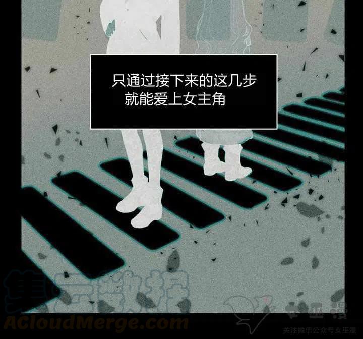 第52话15