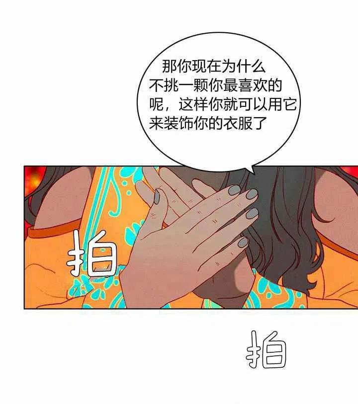 第23话10