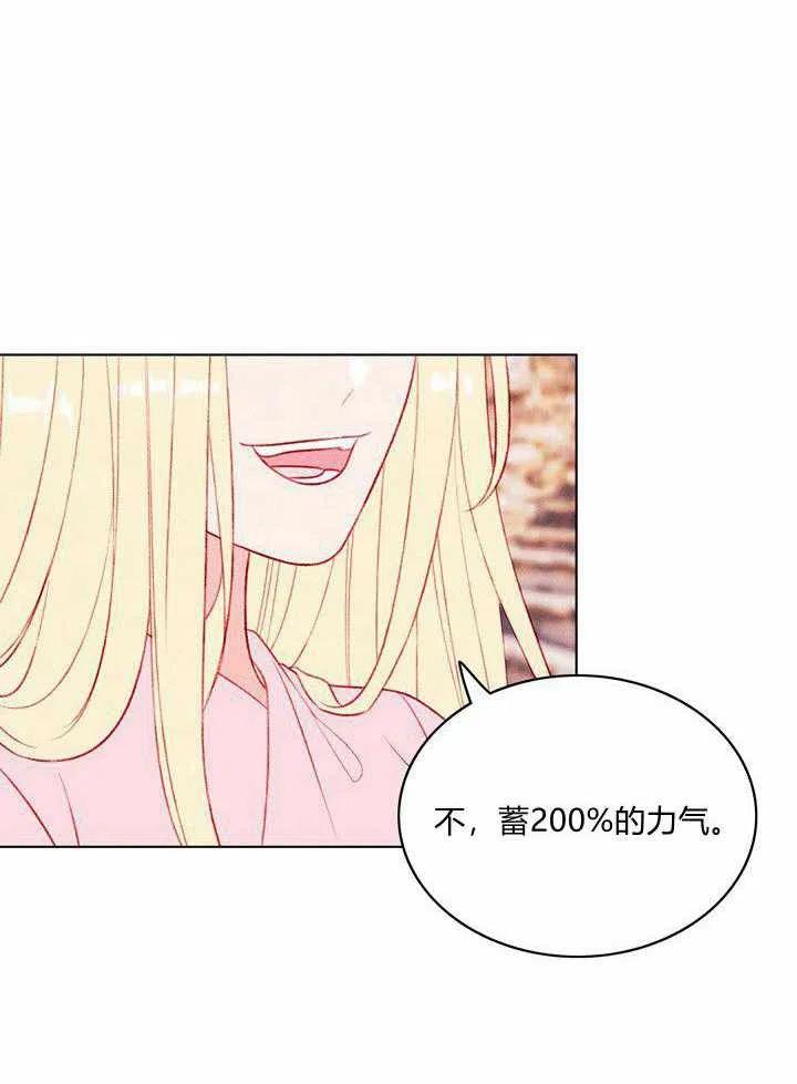 第44话53