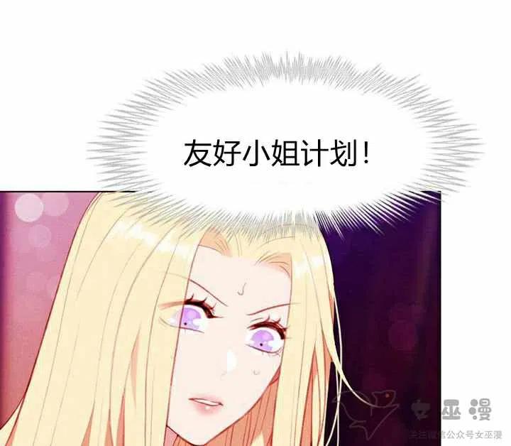 第54话13