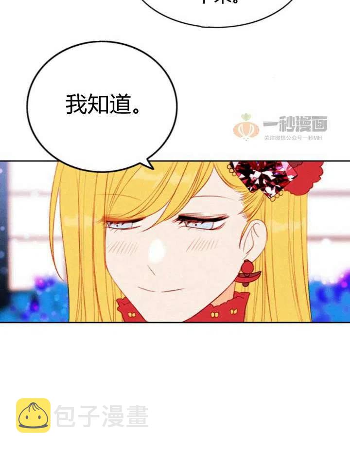 第33话13