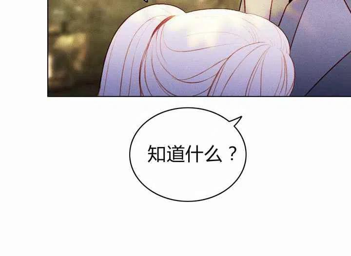 第12话31