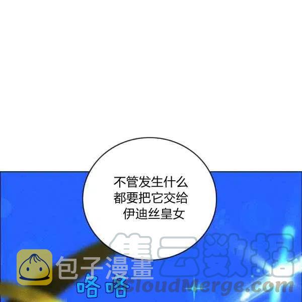 第121话24