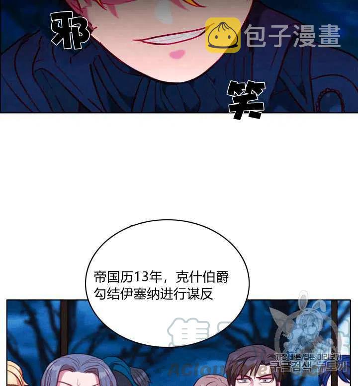 第95话28