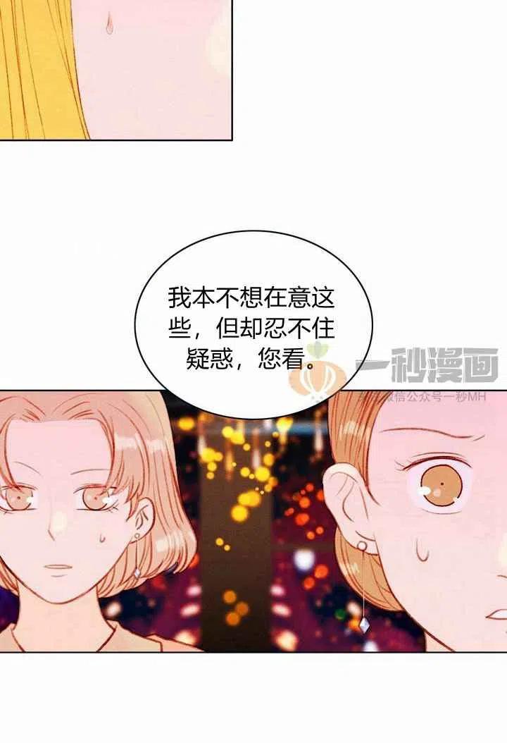 第25话51