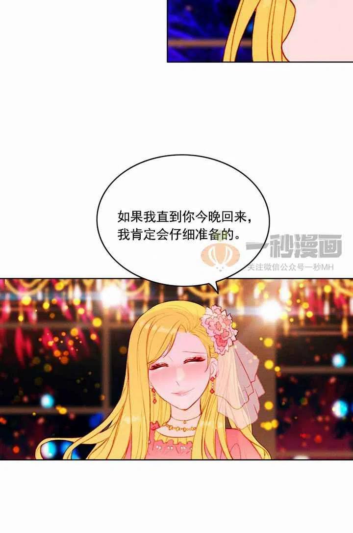 第24话63