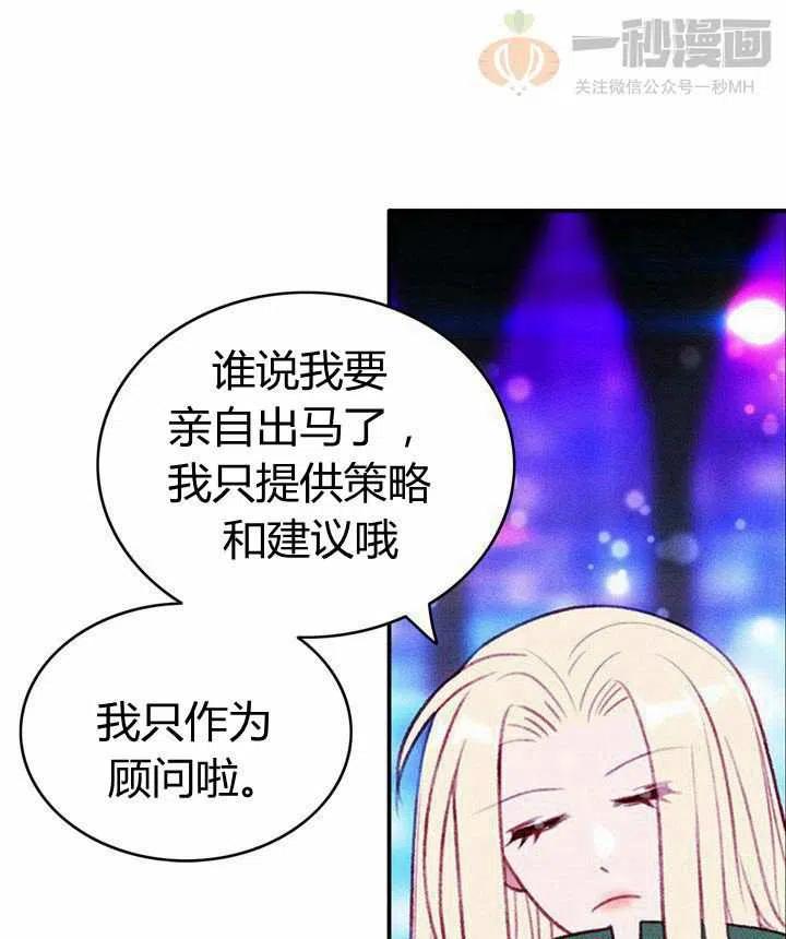 第40话35