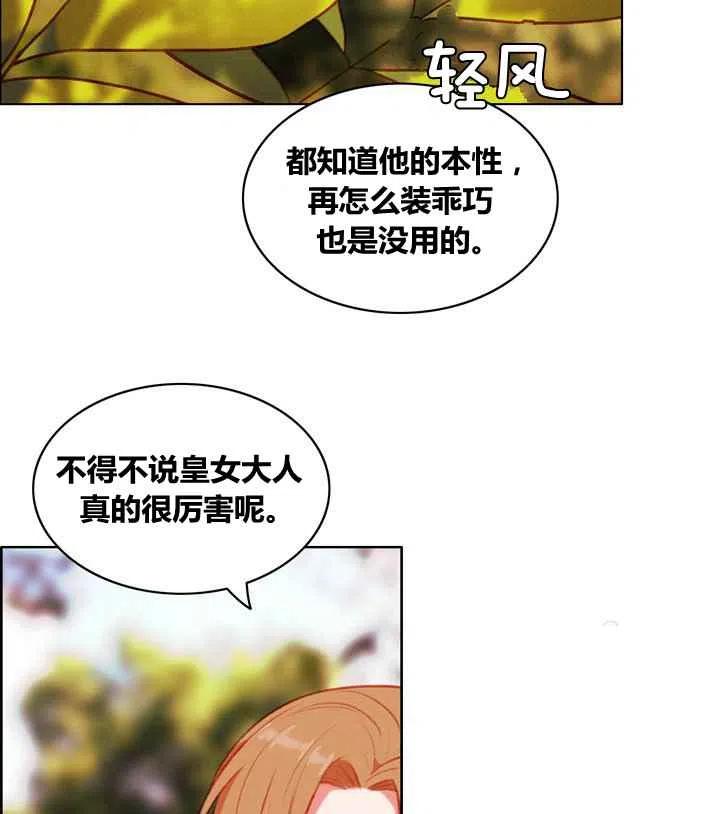 第86话47
