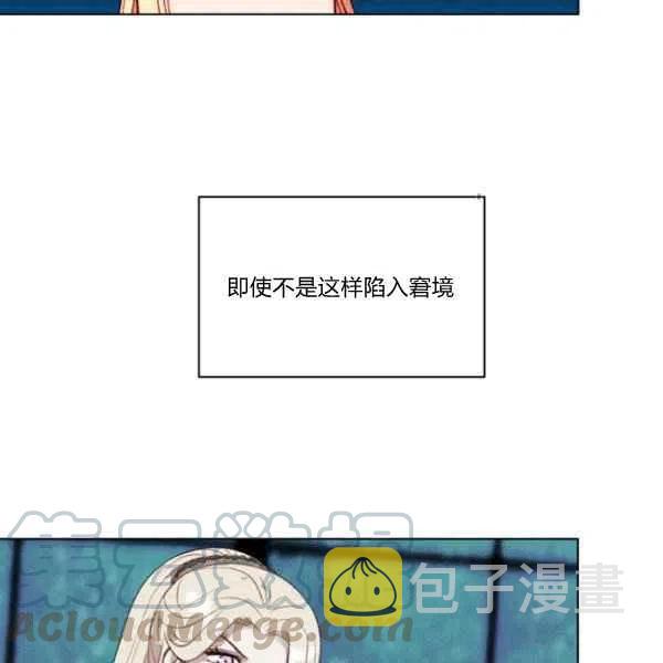 第111话42