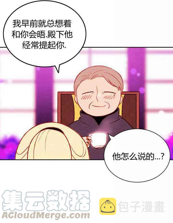 第30话30