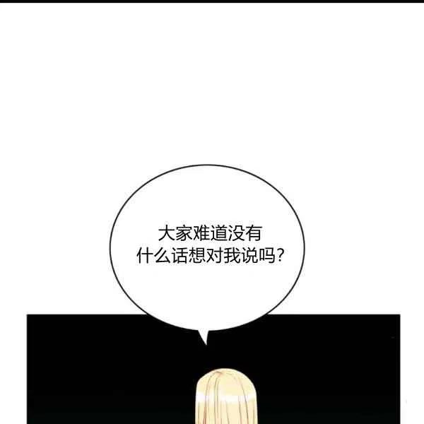 第100话20