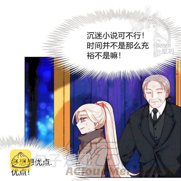 第103话67