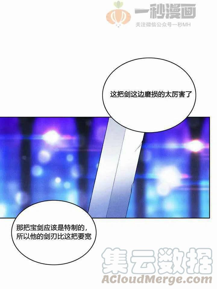 第38话6