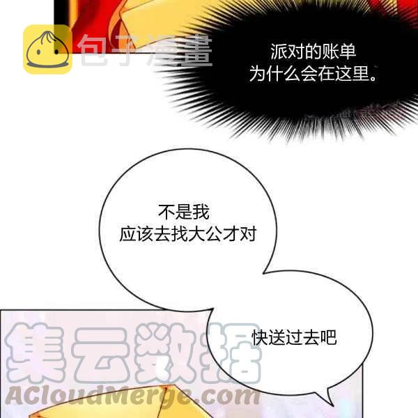 第121话21
